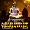 Aasra Ek Humein Hain Tumhara Prabhu